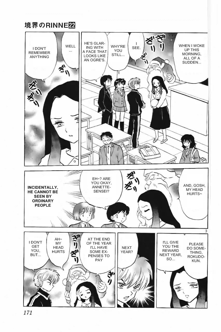 Kyoukai no Rinne Chapter 218 page 3 - Chapter 218: Santa's Grudge