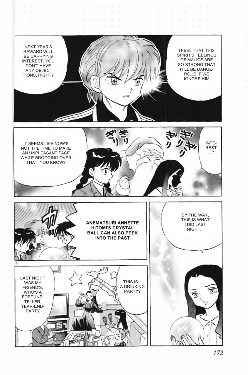 Kyoukai no Rinne Chapter 218 page 4 - Chapter 218: Santa's Grudge