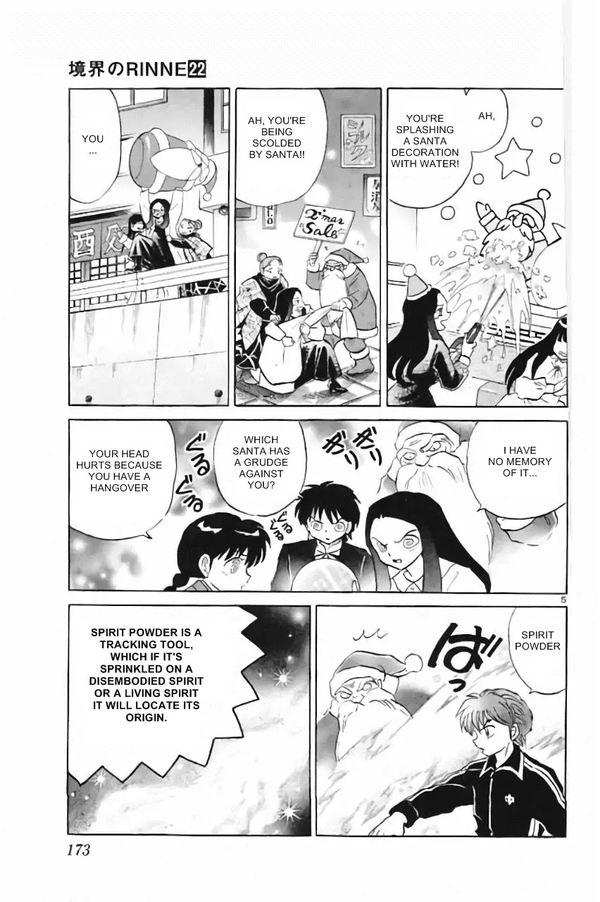 Kyoukai no Rinne Chapter 218 page 5 - Chapter 218: Santa's Grudge