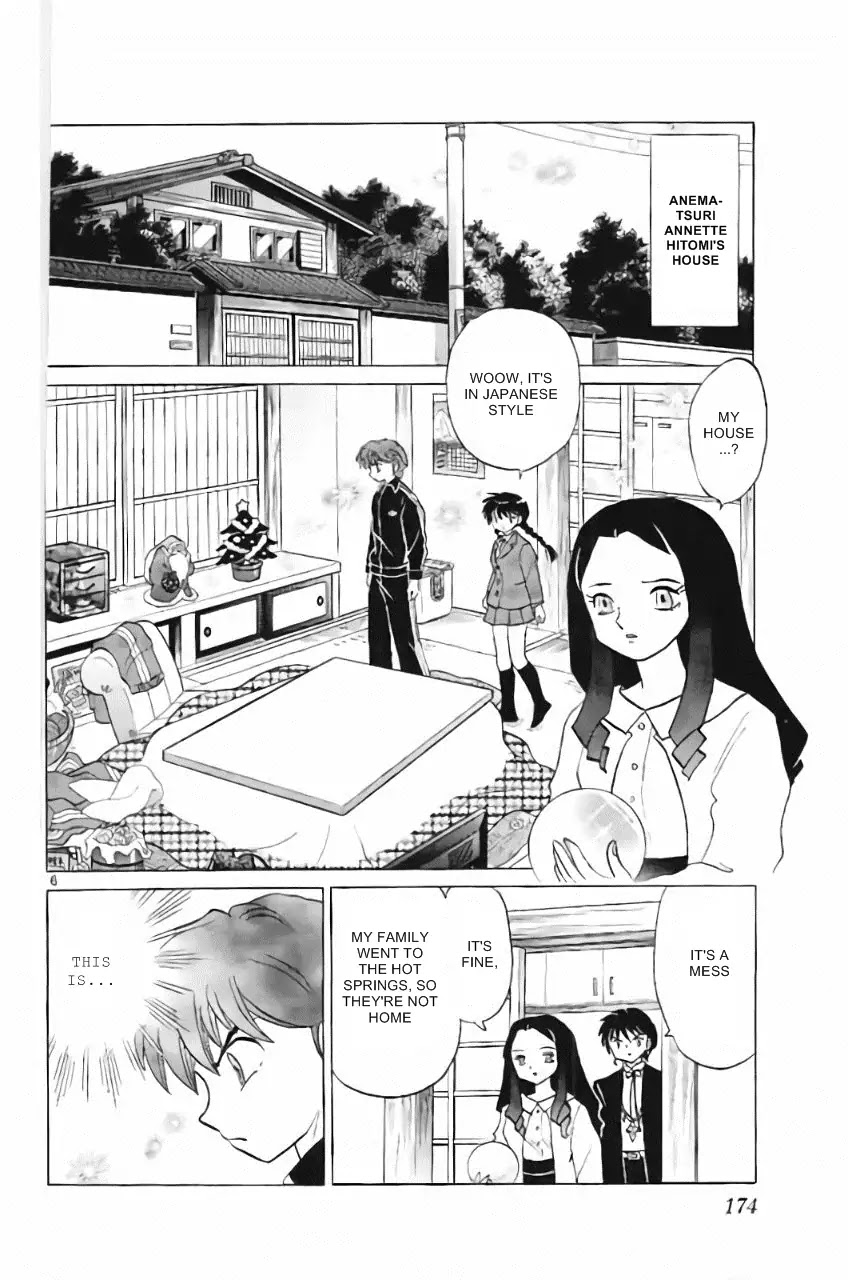 Kyoukai no Rinne Chapter 218 page 6 - Chapter 218: Santa's Grudge