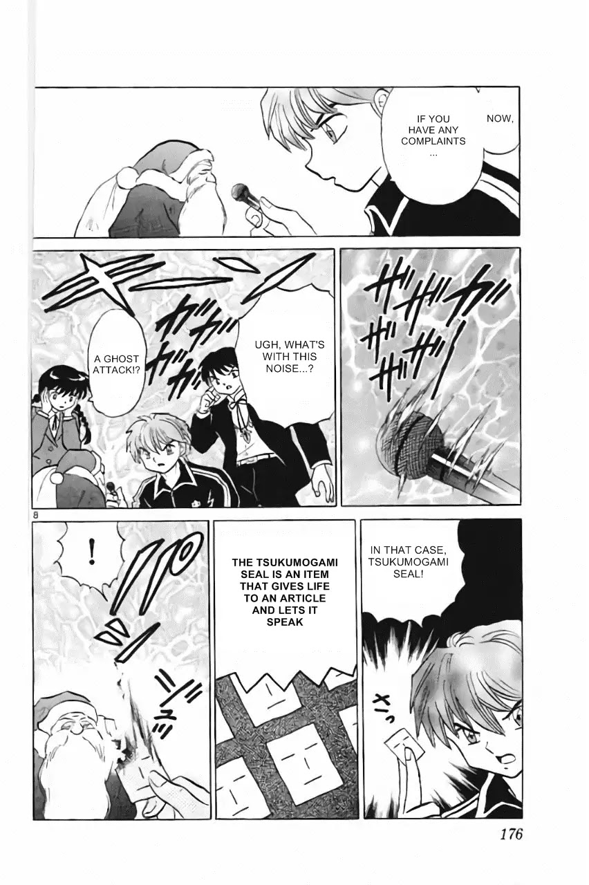 Kyoukai no Rinne Chapter 218 page 8 - Chapter 218: Santa's Grudge