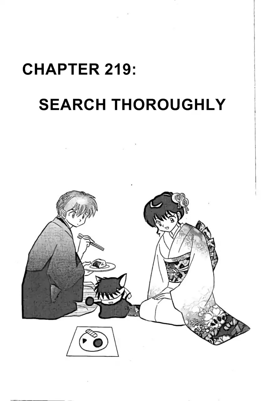 Kyoukai no Rinne Chapter 219 page 1 - Chapter 219: Search Well