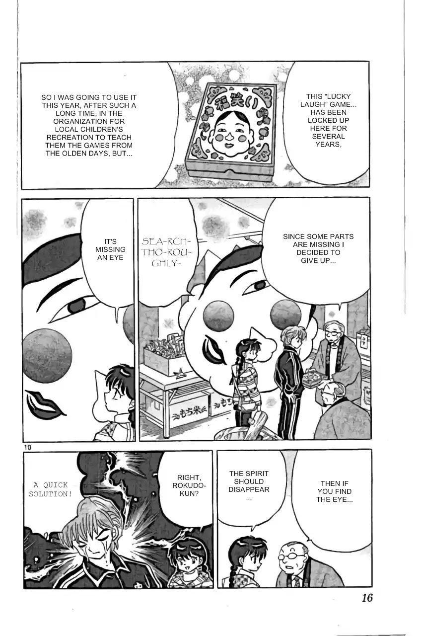 Kyoukai no Rinne Chapter 219 page 10 - Chapter 219: Search Well