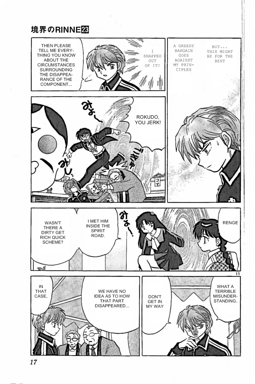 Kyoukai no Rinne Chapter 219 page 11 - Chapter 219: Search Well