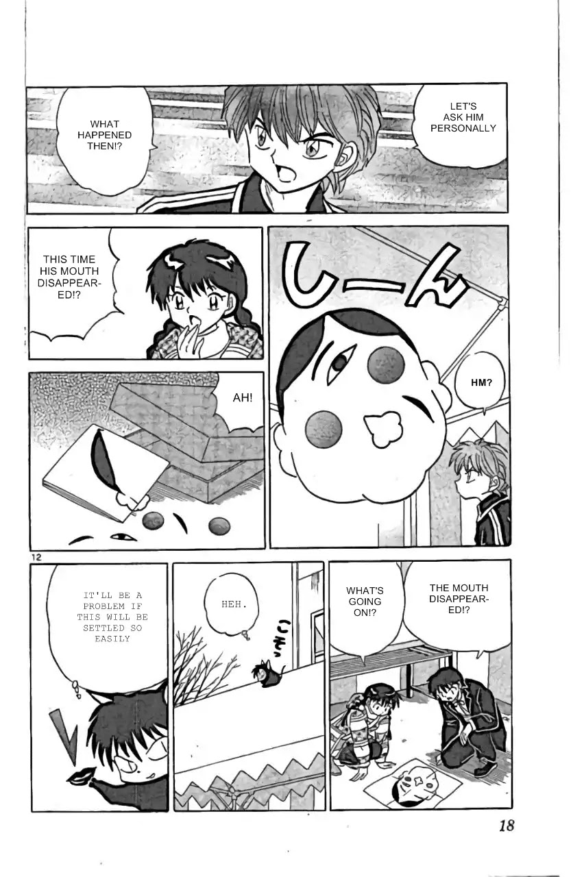 Kyoukai no Rinne Chapter 219 page 12 - Chapter 219: Search Well