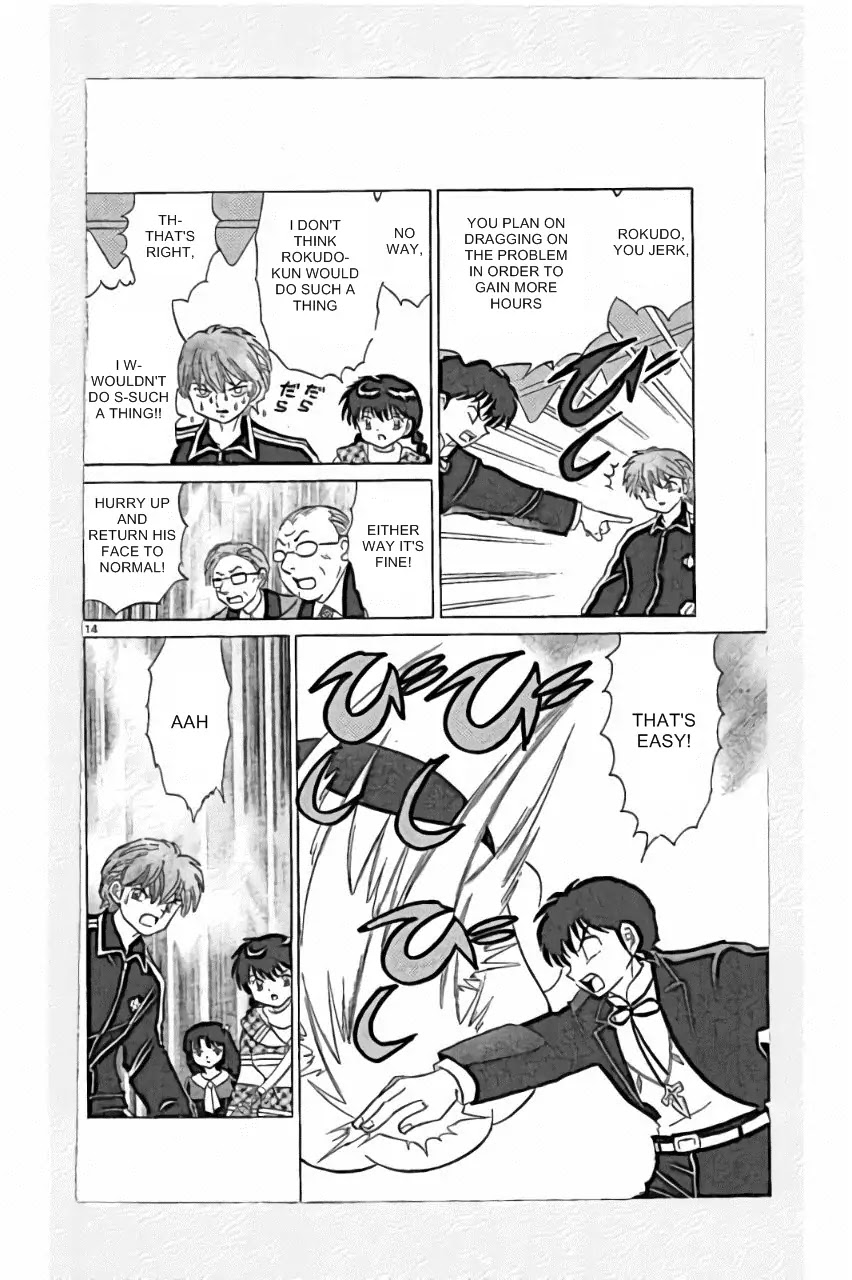 Kyoukai no Rinne Chapter 219 page 14 - Chapter 219: Search Well