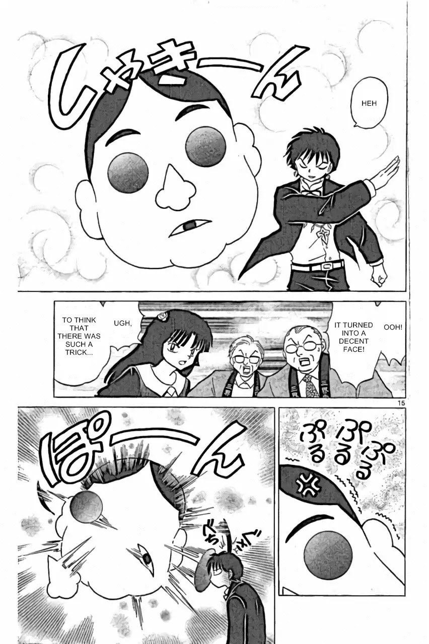Kyoukai no Rinne Chapter 219 page 15 - Chapter 219: Search Well