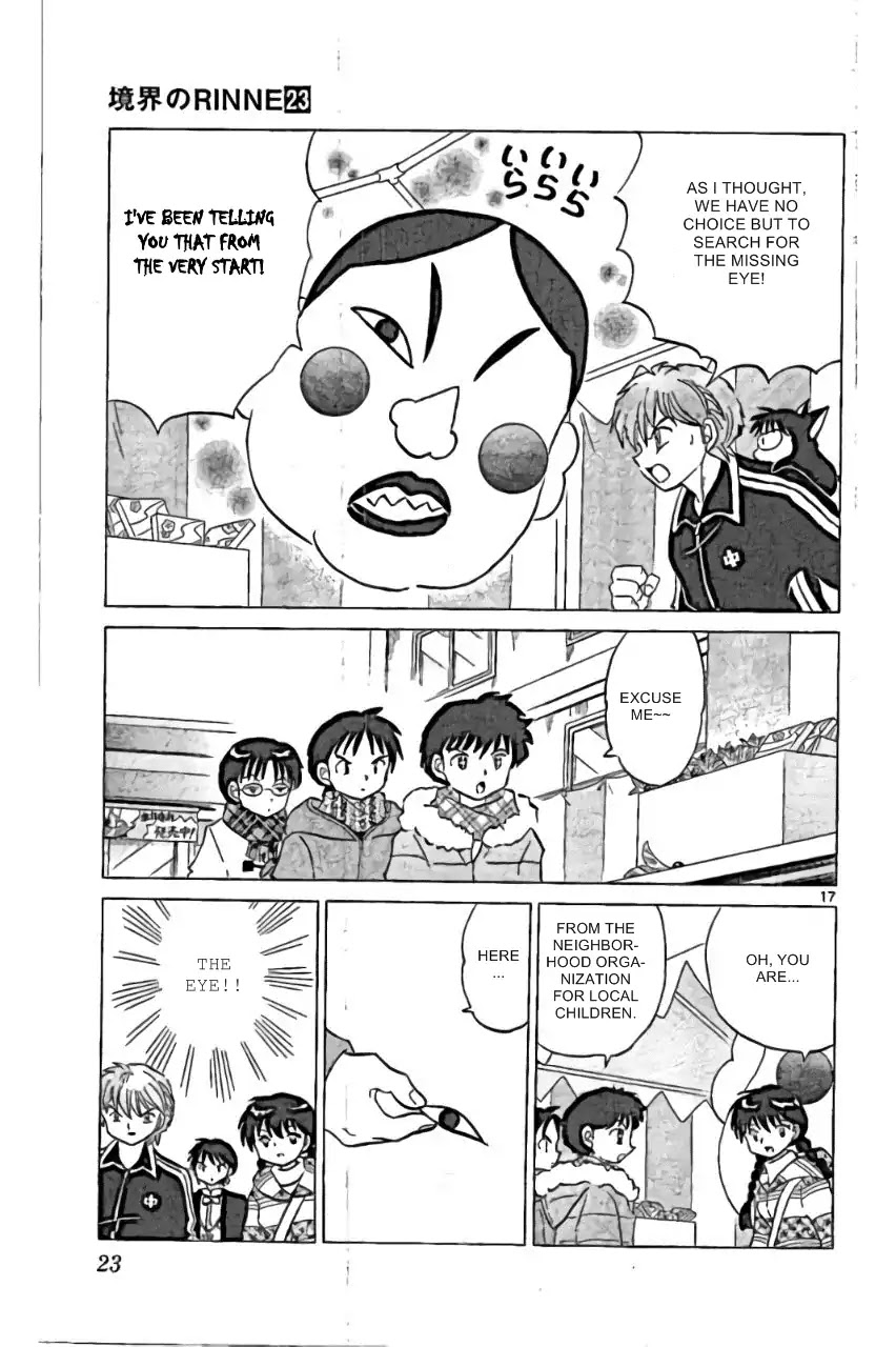 Kyoukai no Rinne Chapter 219 page 17 - Chapter 219: Search Well