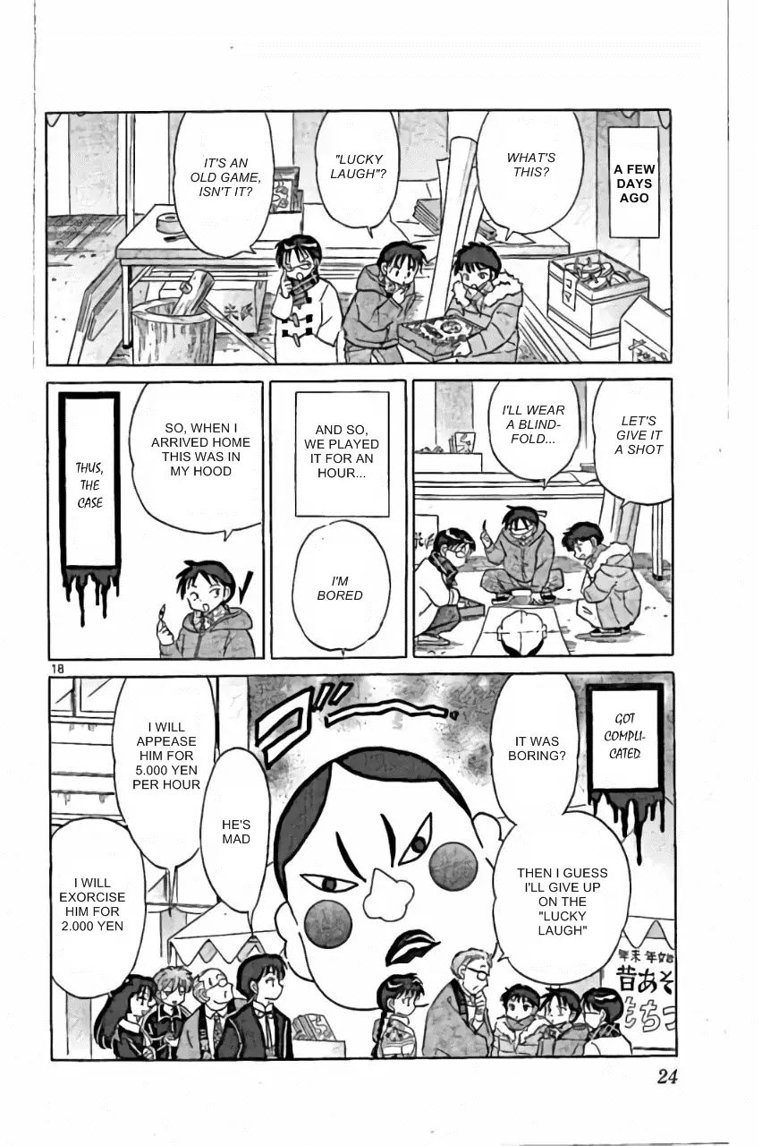 Kyoukai no Rinne Chapter 219 page 18 - Chapter 219: Search Well