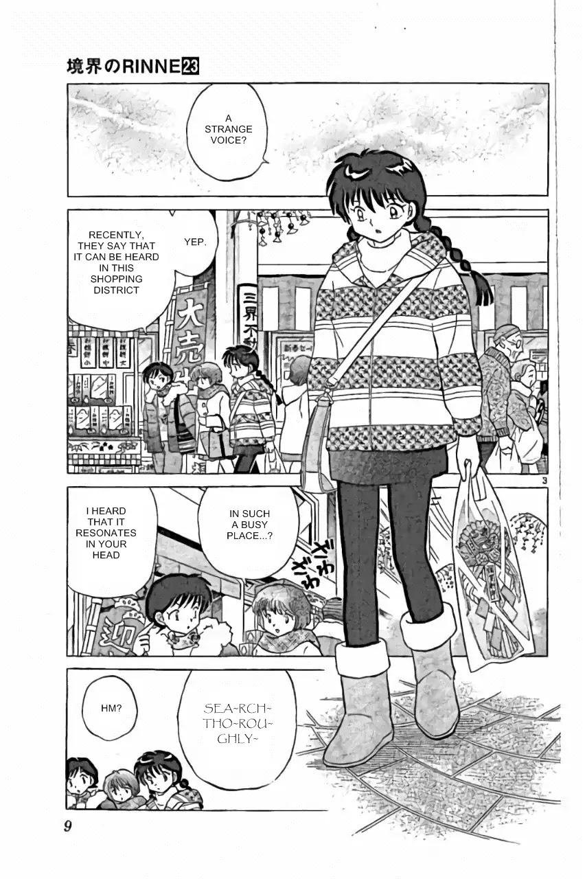 Kyoukai no Rinne Chapter 219 page 3 - Chapter 219: Search Well