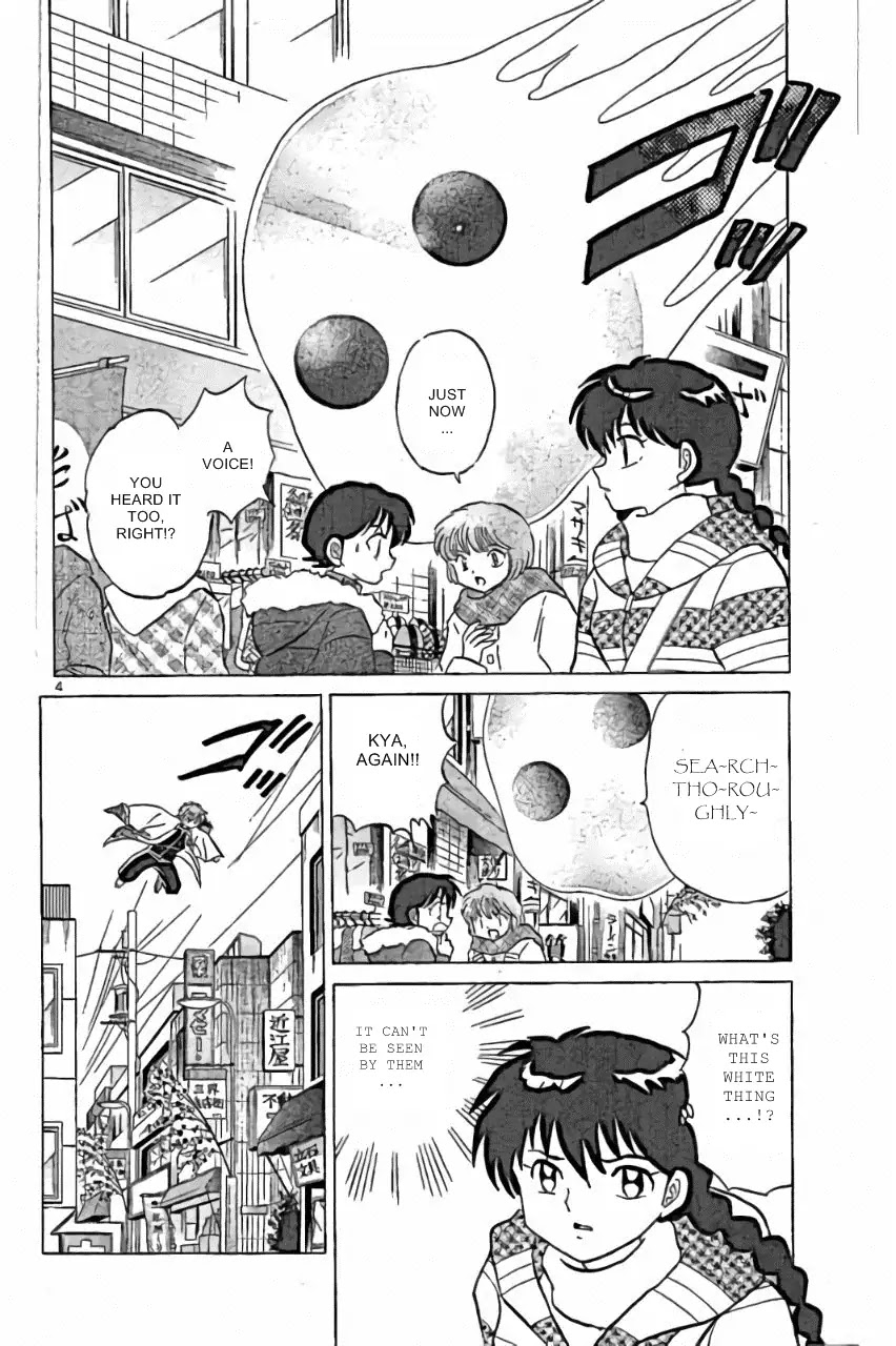 Kyoukai no Rinne Chapter 219 page 4 - Chapter 219: Search Well