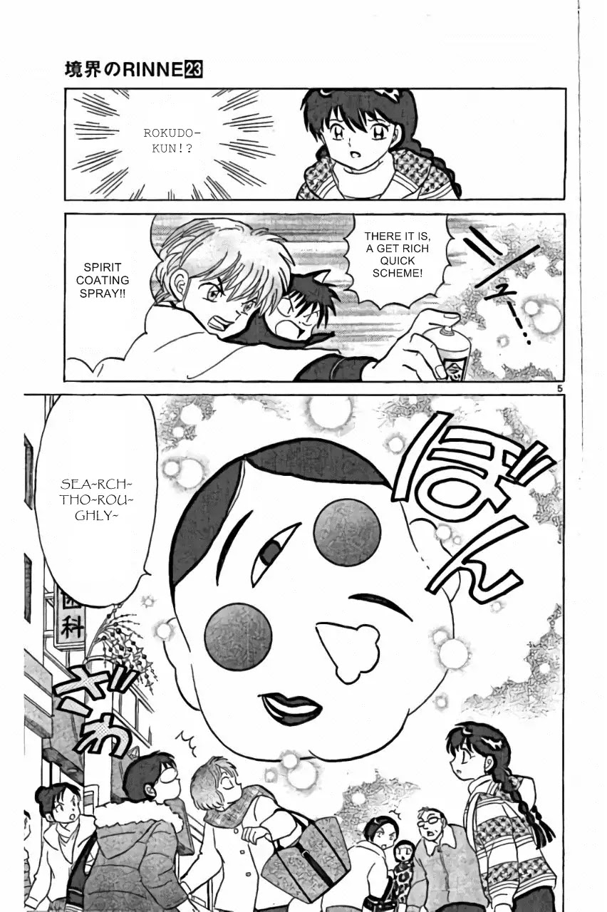 Kyoukai no Rinne Chapter 219 page 5 - Chapter 219: Search Well