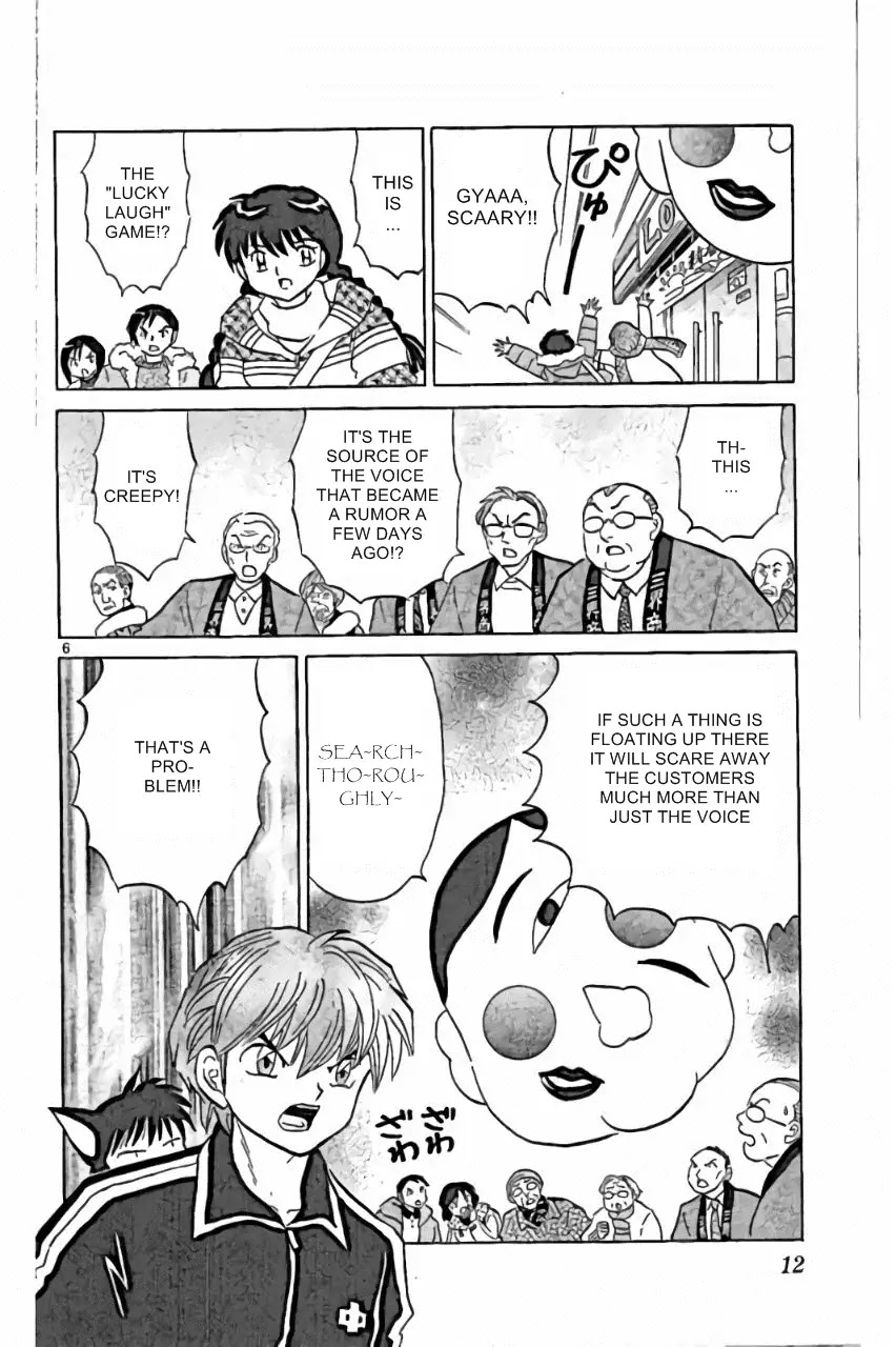 Kyoukai no Rinne Chapter 219 page 6 - Chapter 219: Search Well