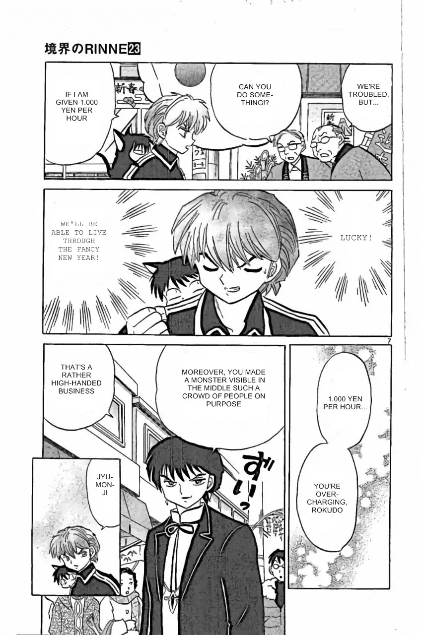 Kyoukai no Rinne Chapter 219 page 7 - Chapter 219: Search Well