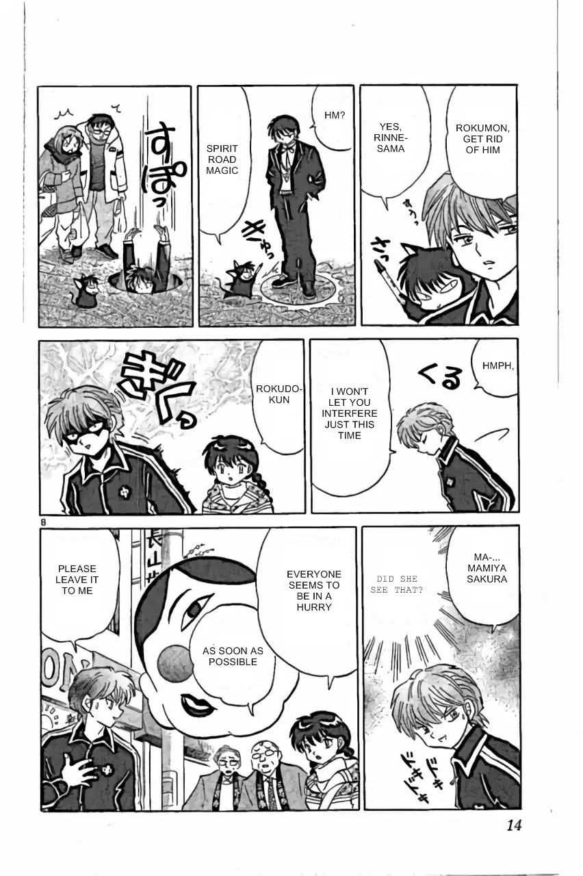 Kyoukai no Rinne Chapter 219 page 8 - Chapter 219: Search Well