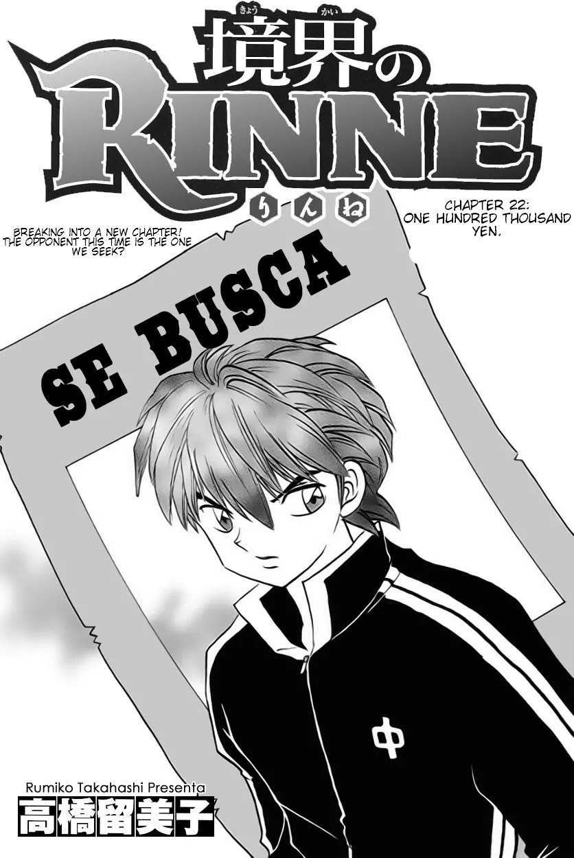 Kyoukai no Rinne Chapter 22 page 1 - Chapter 22: One Hundred Thousand Yen