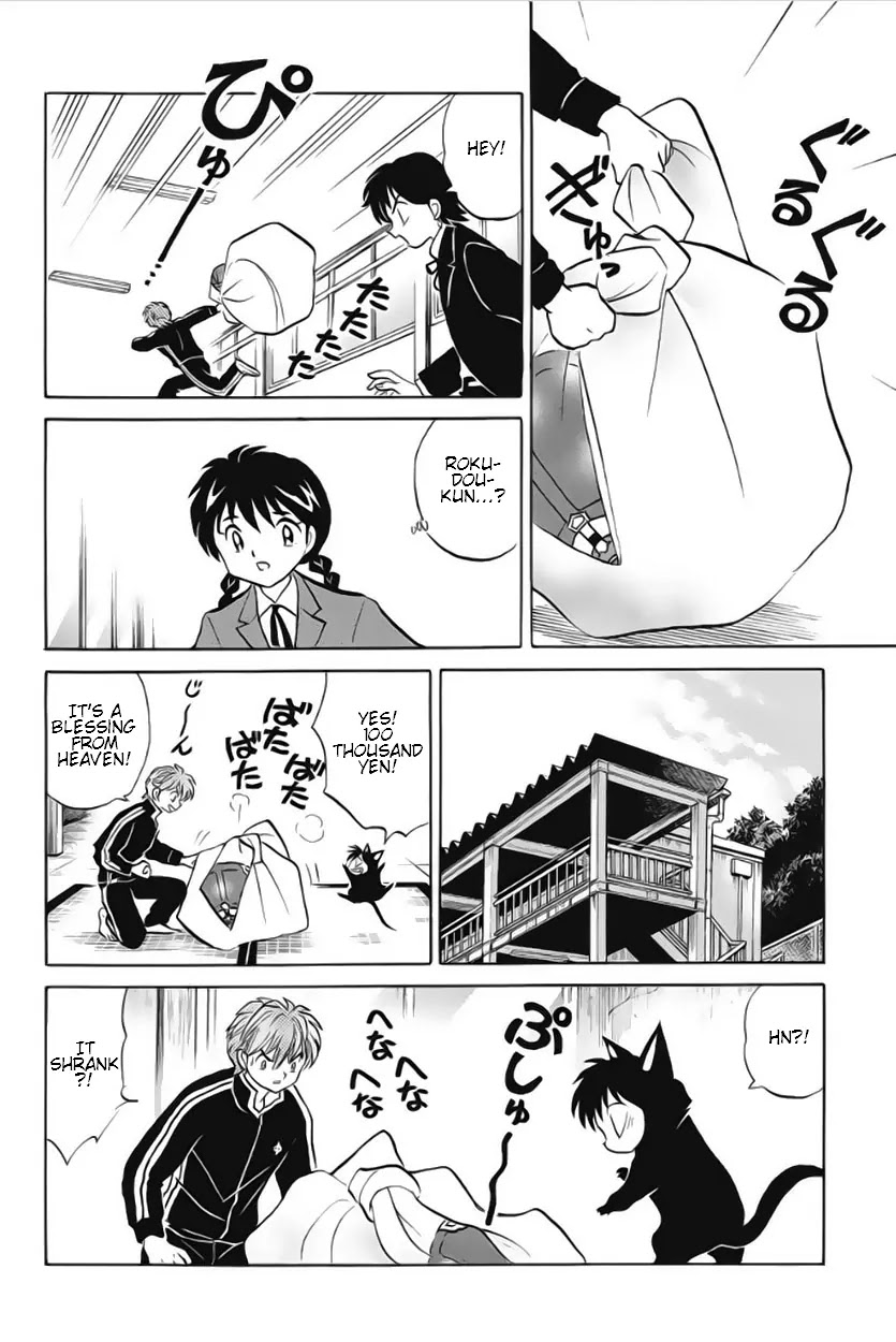Kyoukai no Rinne Chapter 22 page 10 - Chapter 22: One Hundred Thousand Yen