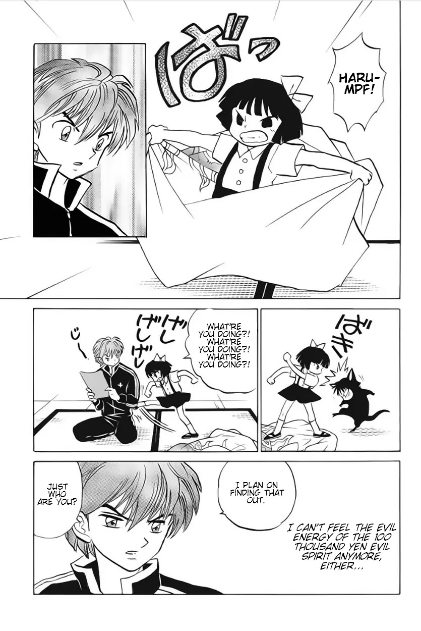 Kyoukai no Rinne Chapter 22 page 11 - Chapter 22: One Hundred Thousand Yen