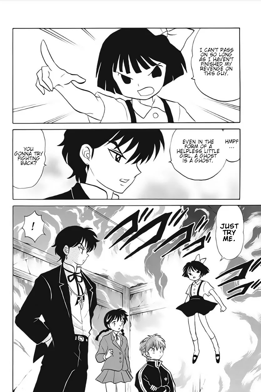 Kyoukai no Rinne Chapter 22 page 14 - Chapter 22: One Hundred Thousand Yen