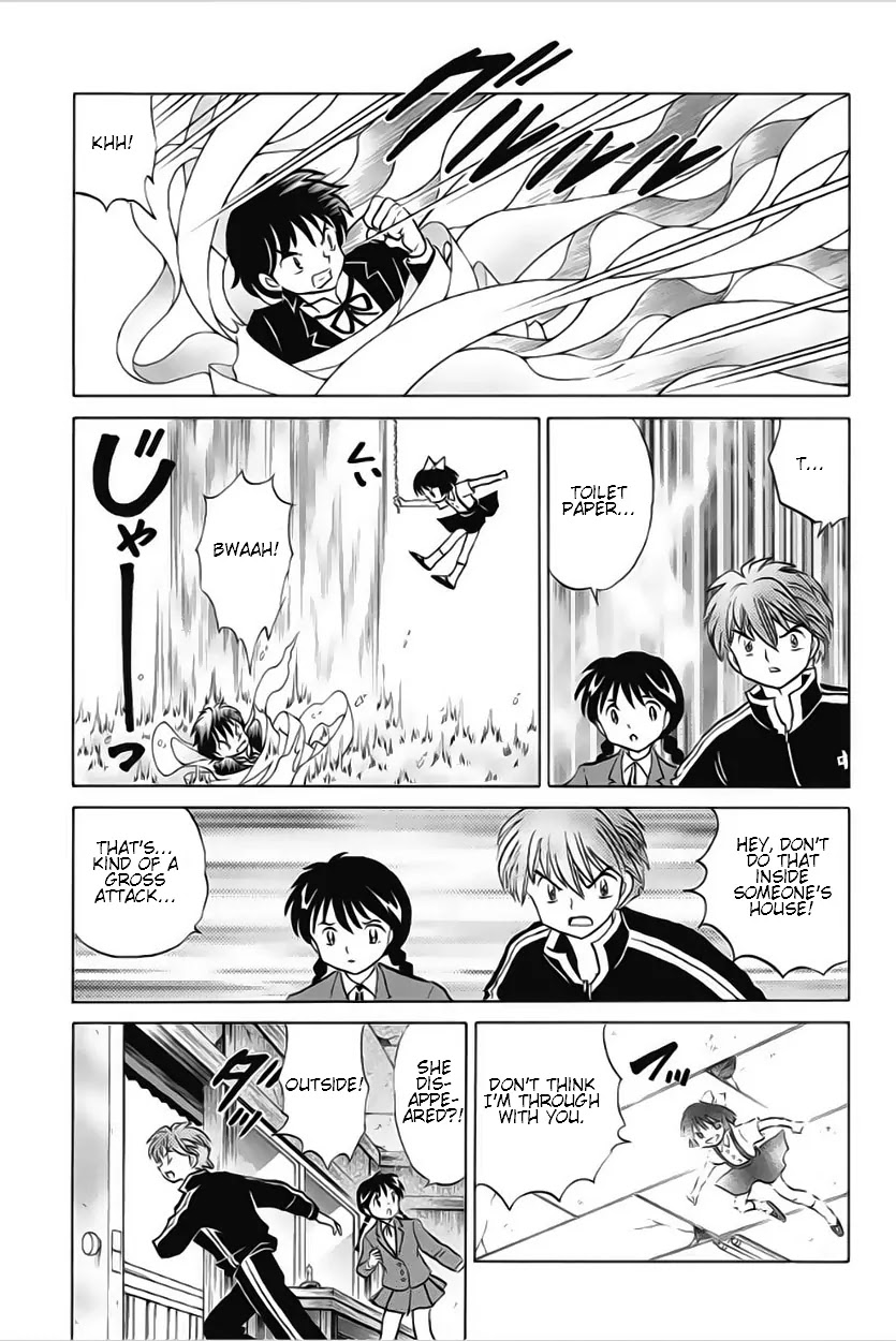 Kyoukai no Rinne Chapter 22 page 17 - Chapter 22: One Hundred Thousand Yen