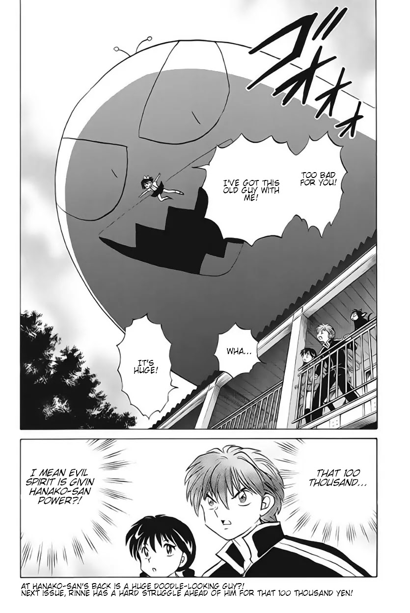 Kyoukai no Rinne Chapter 22 page 18 - Chapter 22: One Hundred Thousand Yen