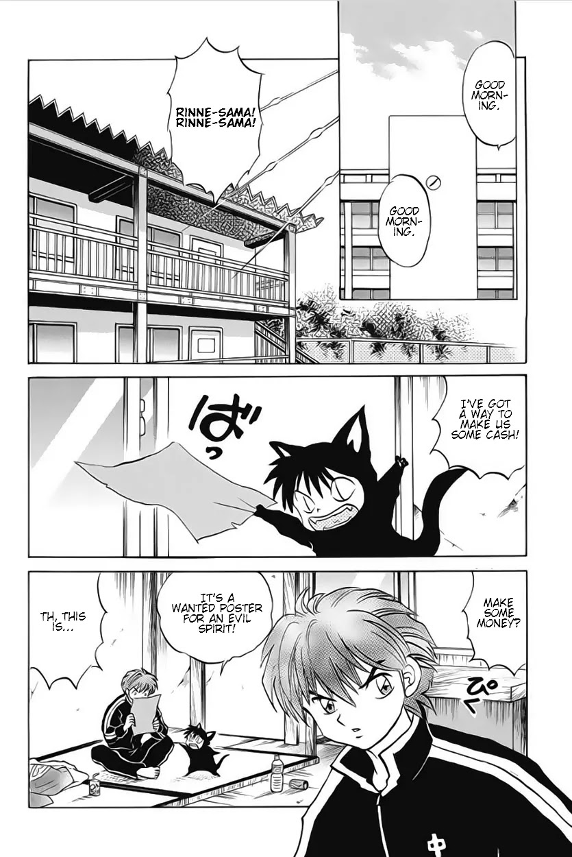 Kyoukai no Rinne Chapter 22 page 2 - Chapter 22: One Hundred Thousand Yen