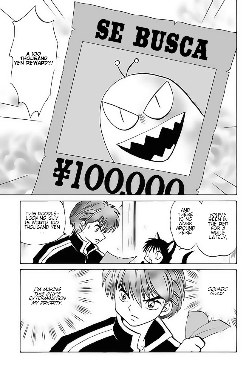 Kyoukai no Rinne Chapter 22 page 3 - Chapter 22: One Hundred Thousand Yen