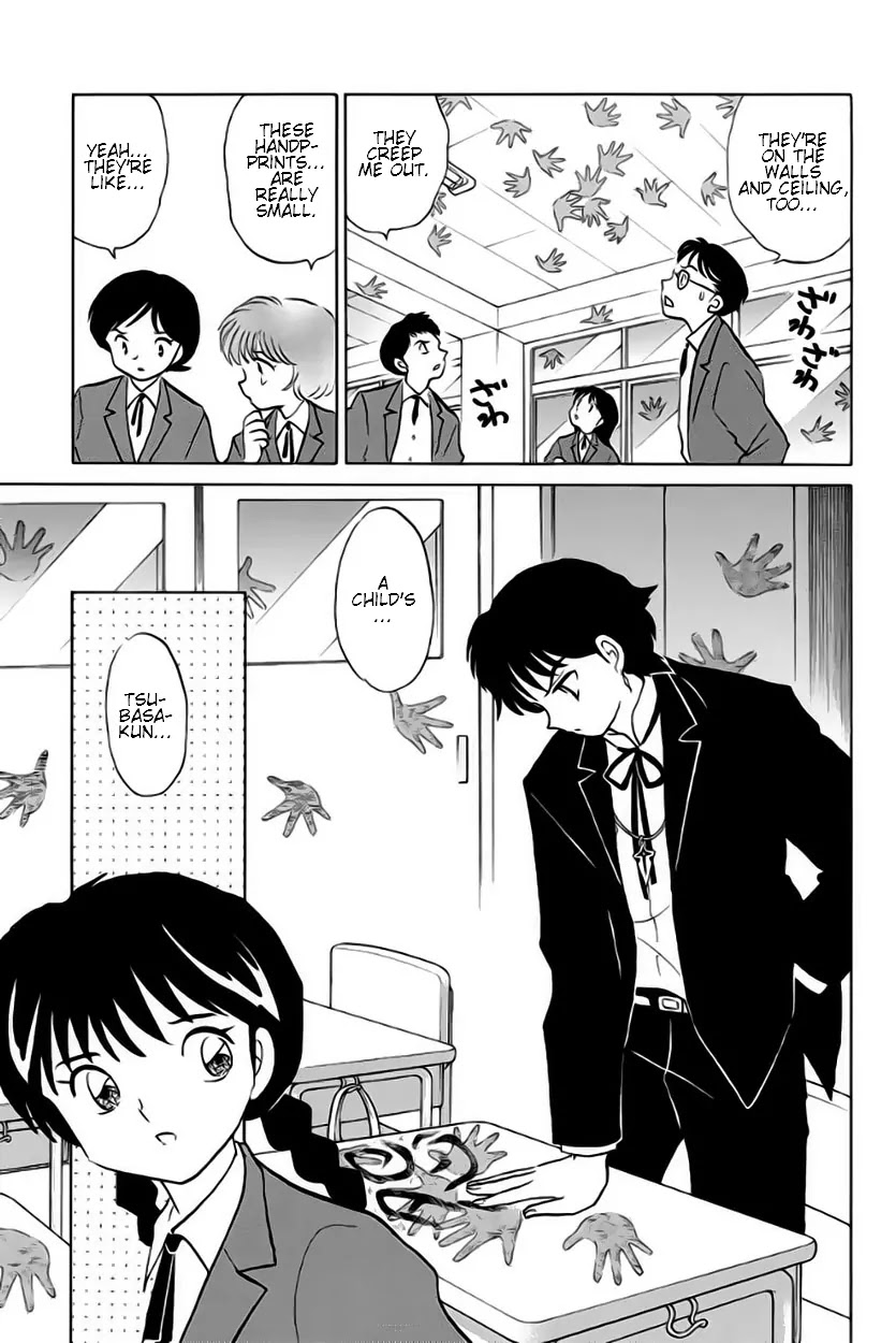 Kyoukai no Rinne Chapter 22 page 5 - Chapter 22: One Hundred Thousand Yen