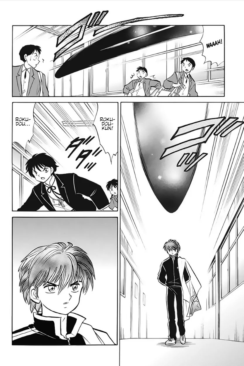 Kyoukai no Rinne Chapter 22 page 8 - Chapter 22: One Hundred Thousand Yen