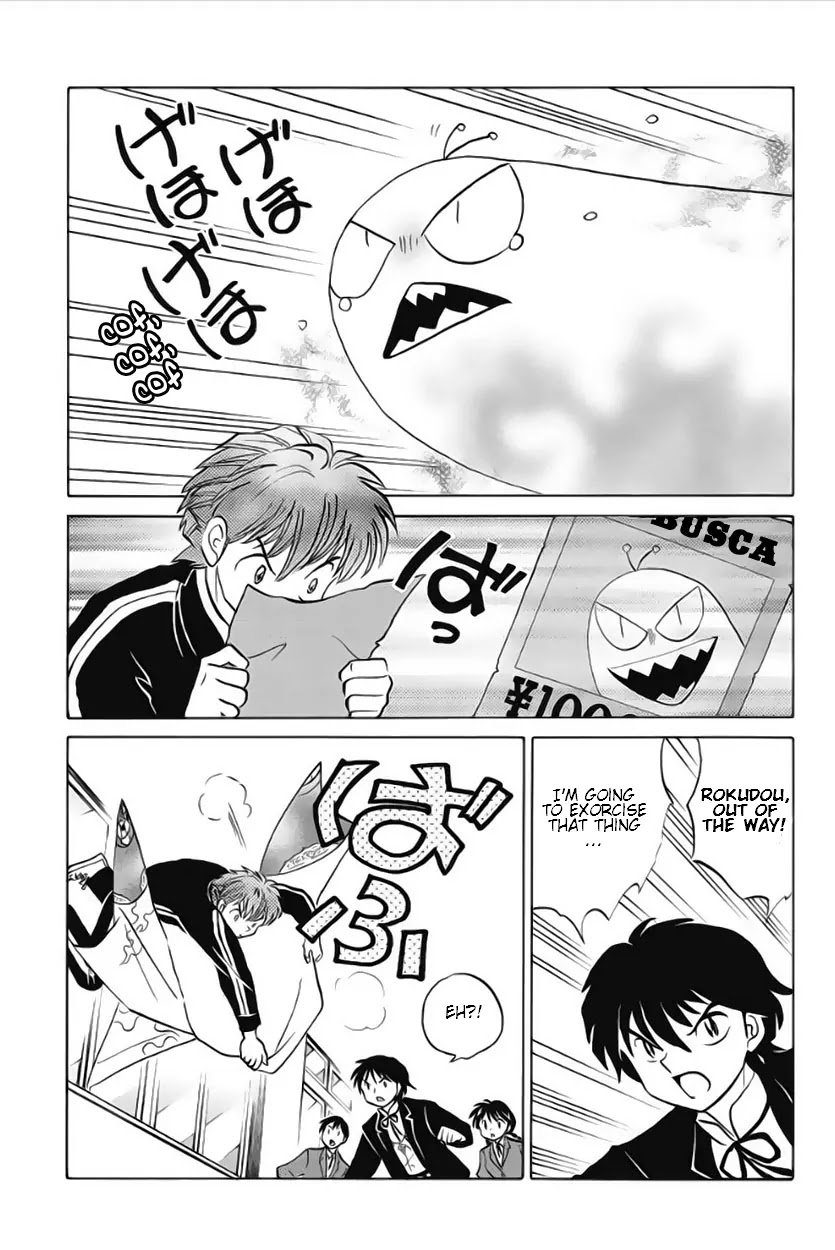 Kyoukai no Rinne Chapter 22 page 9 - Chapter 22: One Hundred Thousand Yen