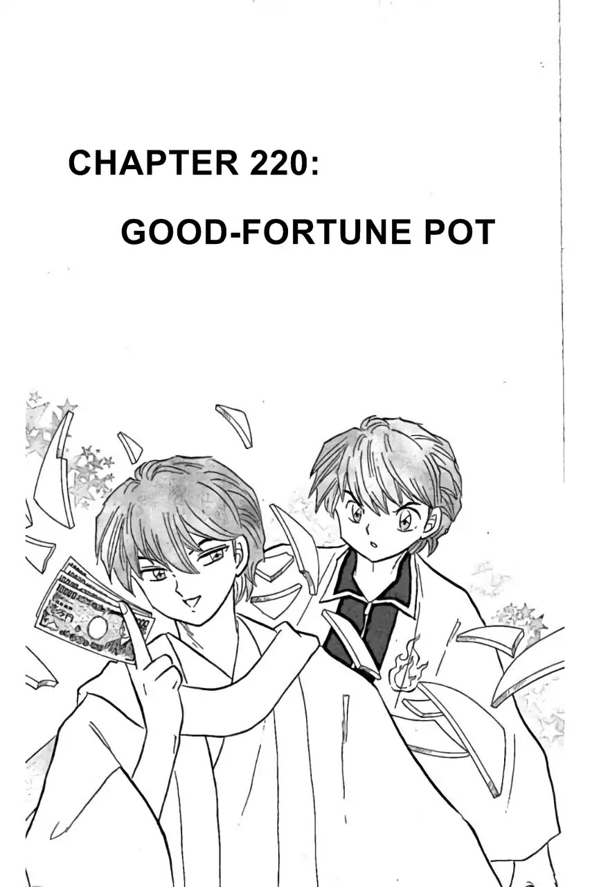 Kyoukai no Rinne Chapter 220 page 1 - Chapter 220: Good-Fortune Pot