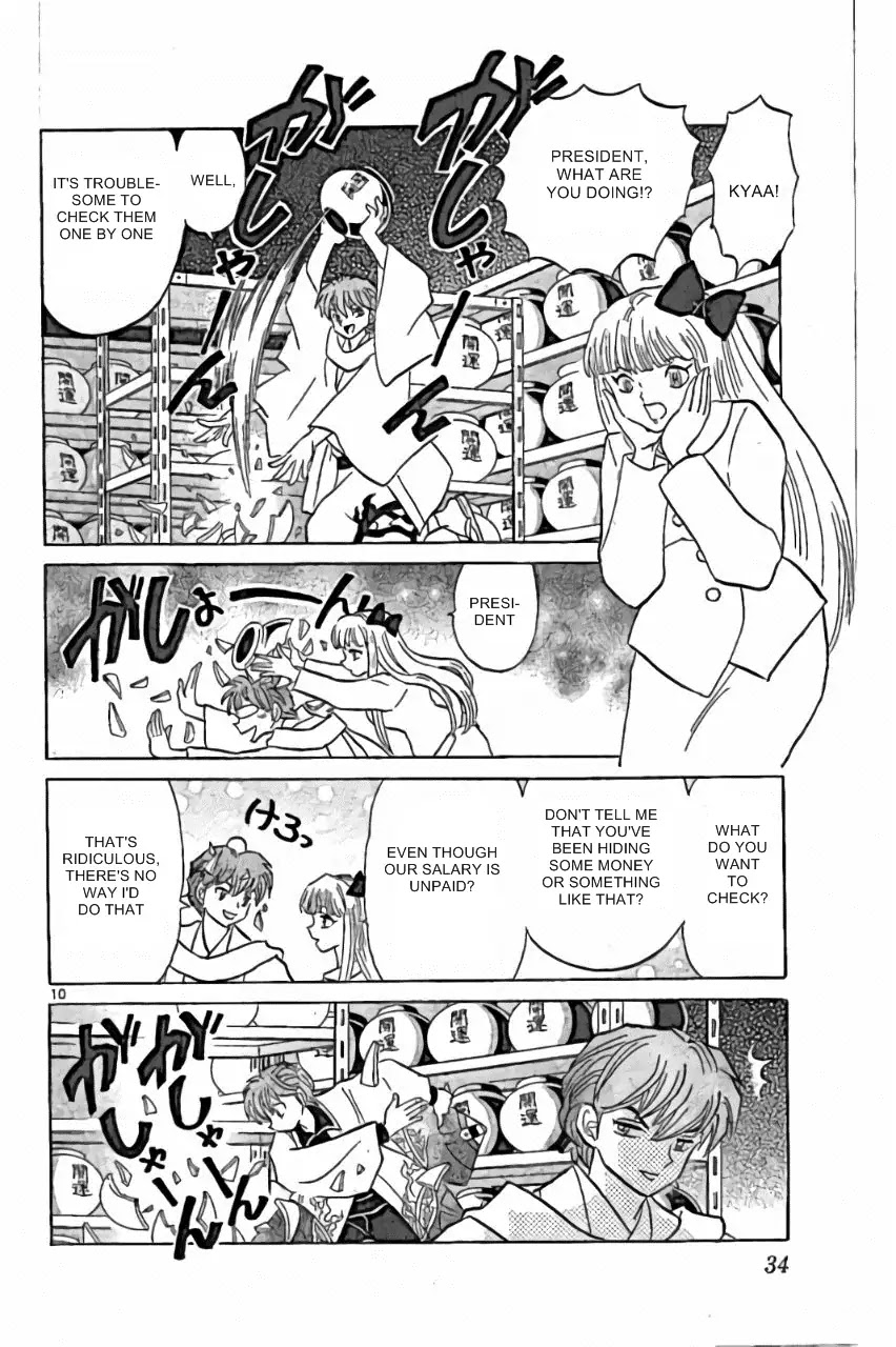 Kyoukai no Rinne Chapter 220 page 10 - Chapter 220: Good-Fortune Pot