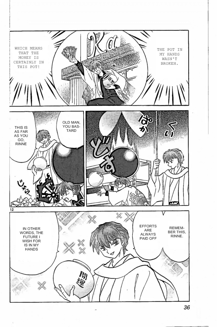 Kyoukai no Rinne Chapter 220 page 12 - Chapter 220: Good-Fortune Pot