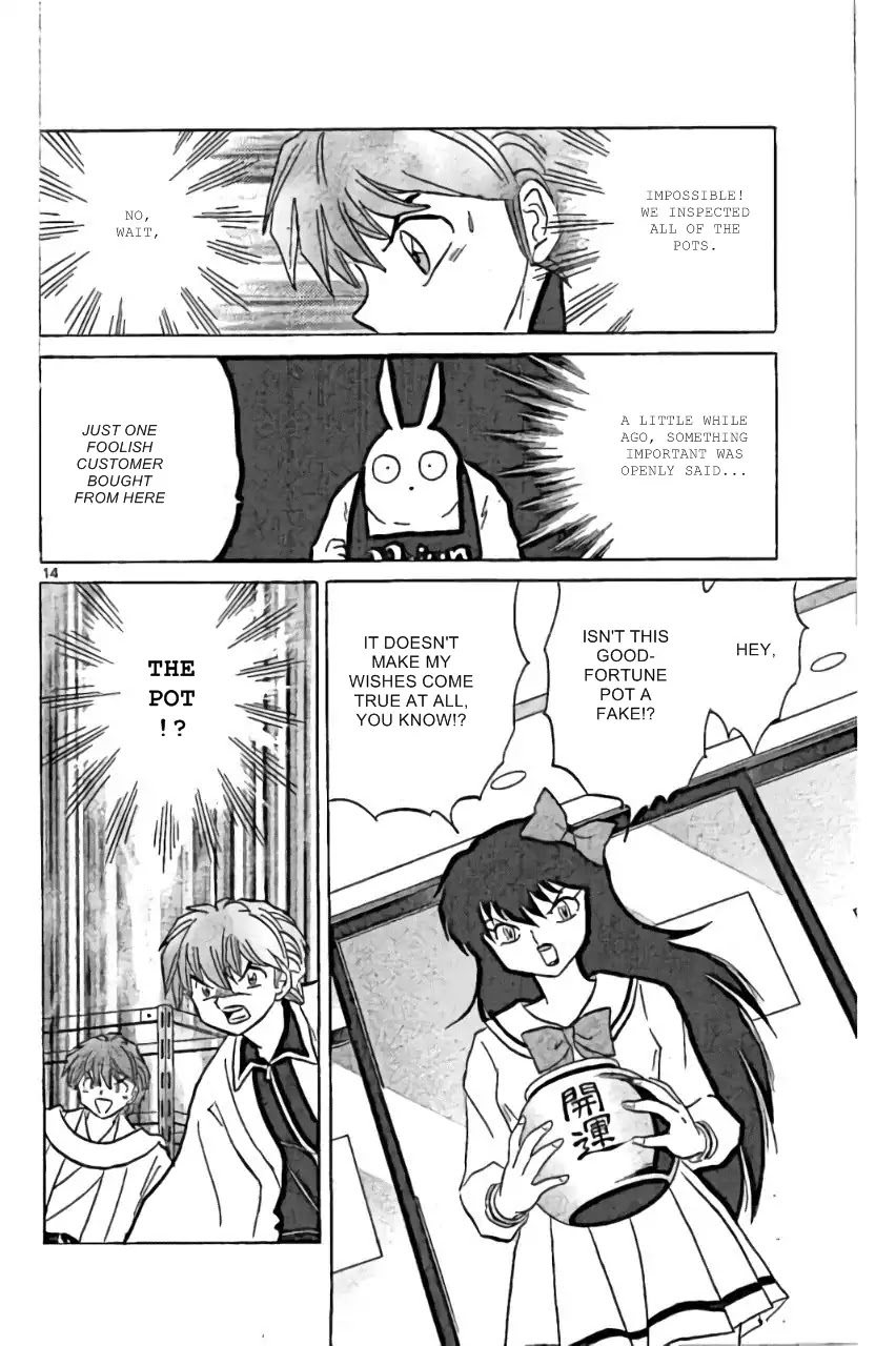 Kyoukai no Rinne Chapter 220 page 14 - Chapter 220: Good-Fortune Pot