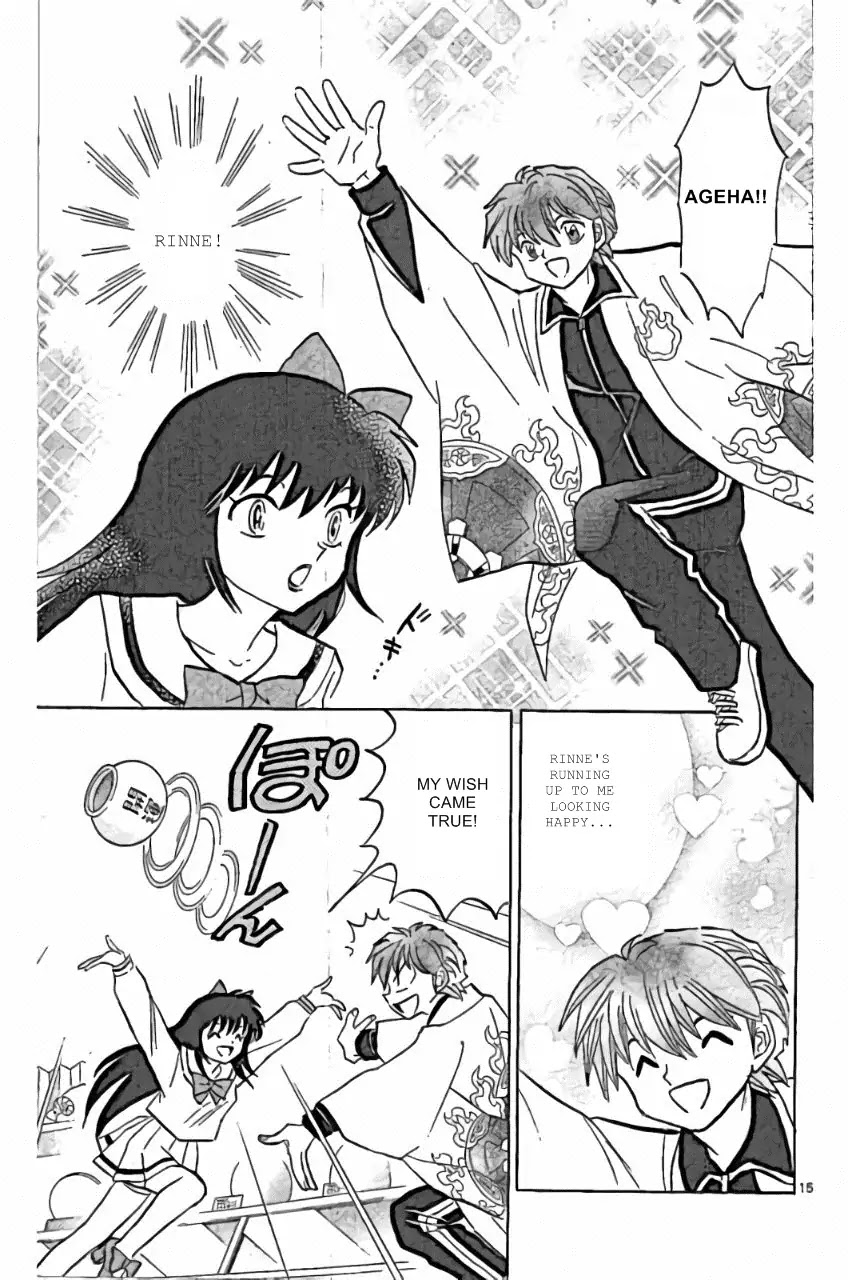 Kyoukai no Rinne Chapter 220 page 15 - Chapter 220: Good-Fortune Pot