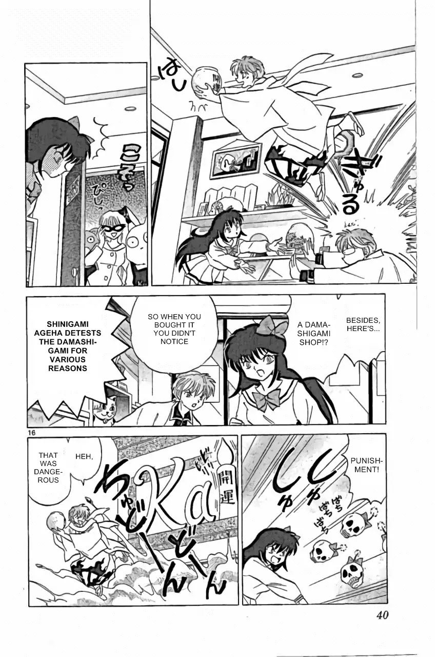 Kyoukai no Rinne Chapter 220 page 16 - Chapter 220: Good-Fortune Pot