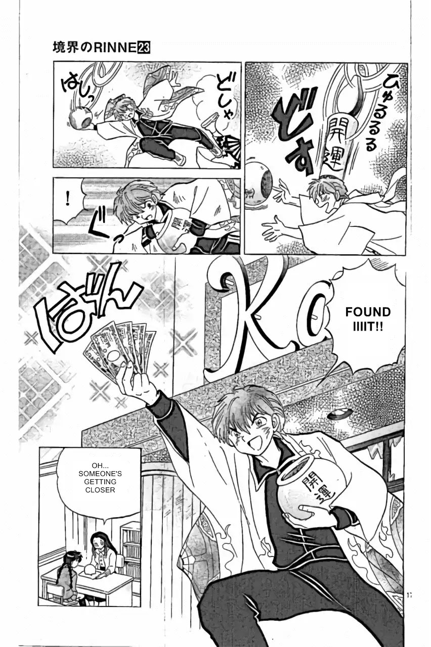 Kyoukai no Rinne Chapter 220 page 17 - Chapter 220: Good-Fortune Pot