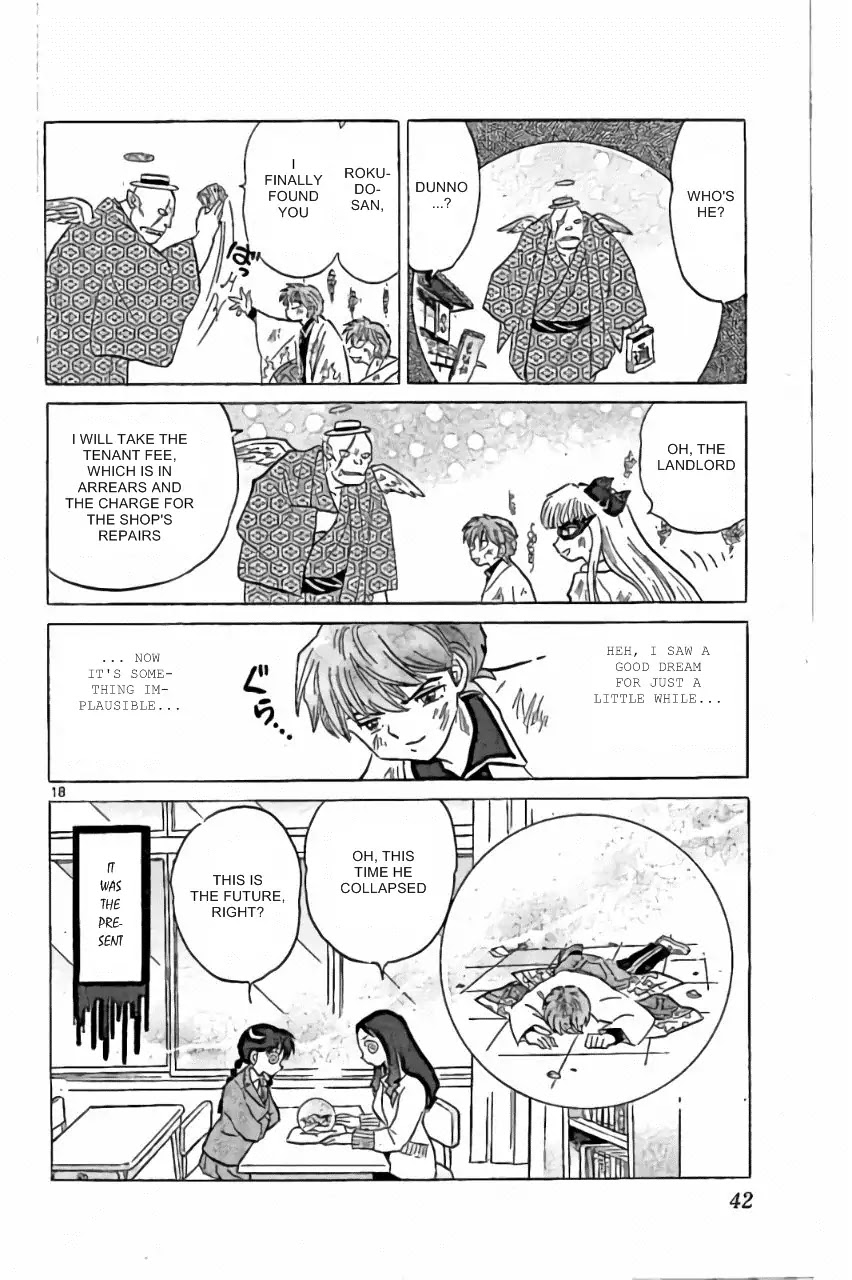 Kyoukai no Rinne Chapter 220 page 18 - Chapter 220: Good-Fortune Pot