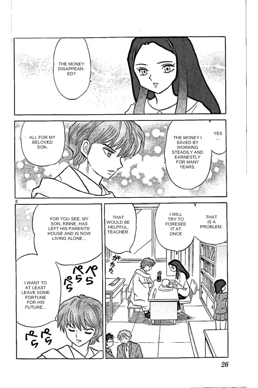 Kyoukai no Rinne Chapter 220 page 2 - Chapter 220: Good-Fortune Pot