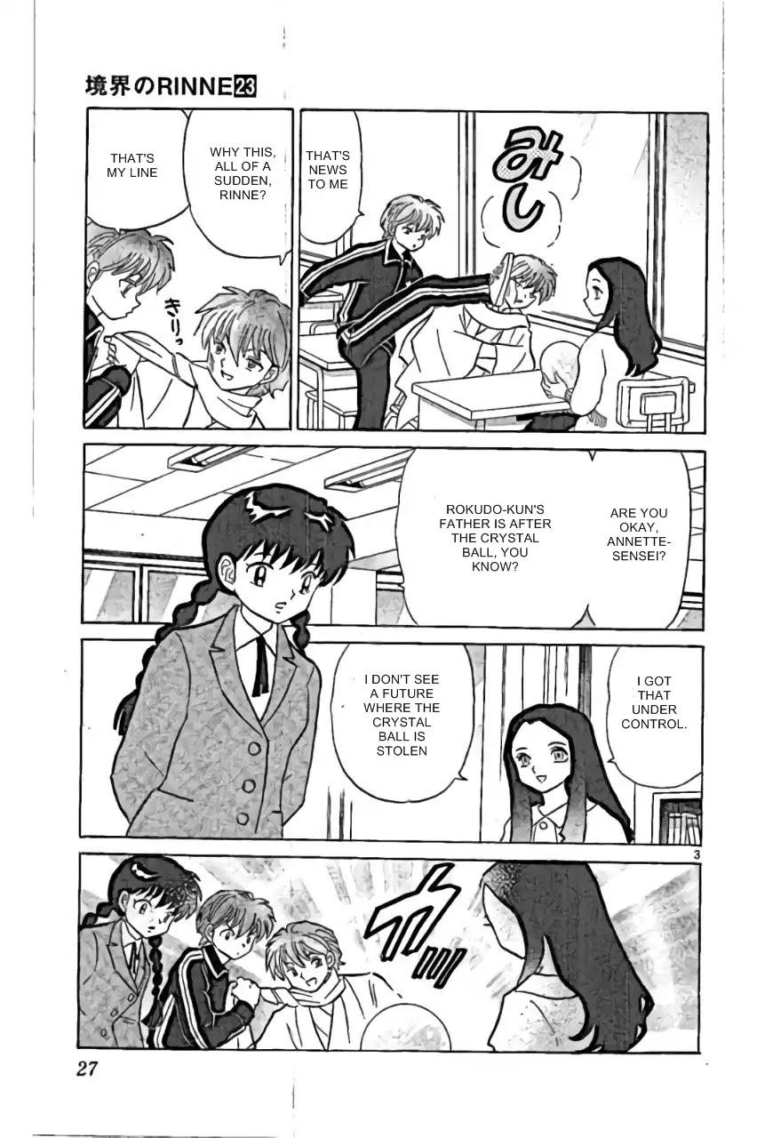 Kyoukai no Rinne Chapter 220 page 3 - Chapter 220: Good-Fortune Pot