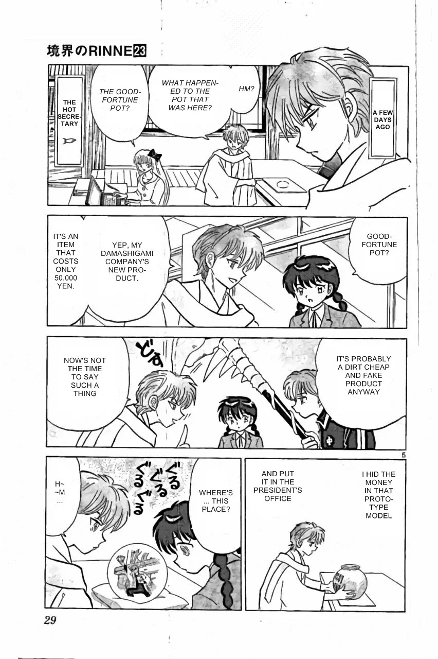 Kyoukai no Rinne Chapter 220 page 5 - Chapter 220: Good-Fortune Pot