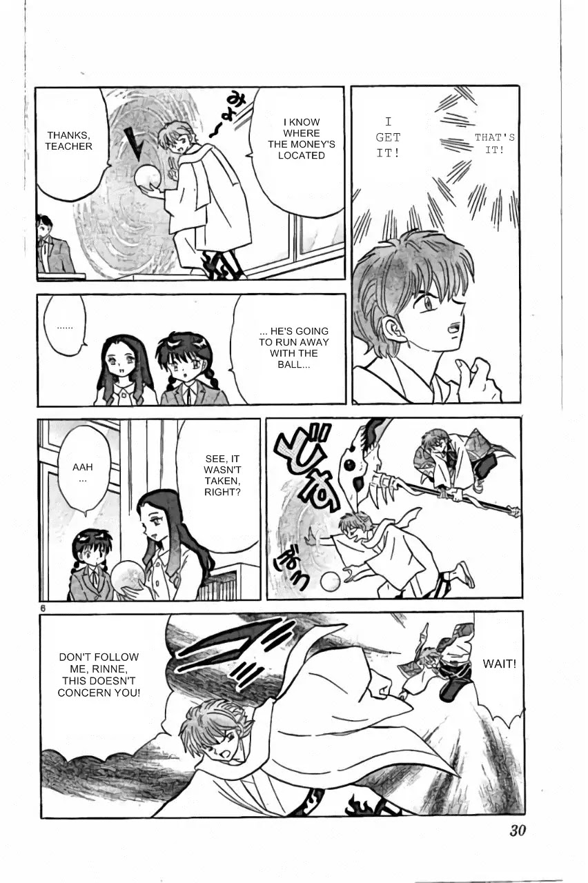 Kyoukai no Rinne Chapter 220 page 6 - Chapter 220: Good-Fortune Pot