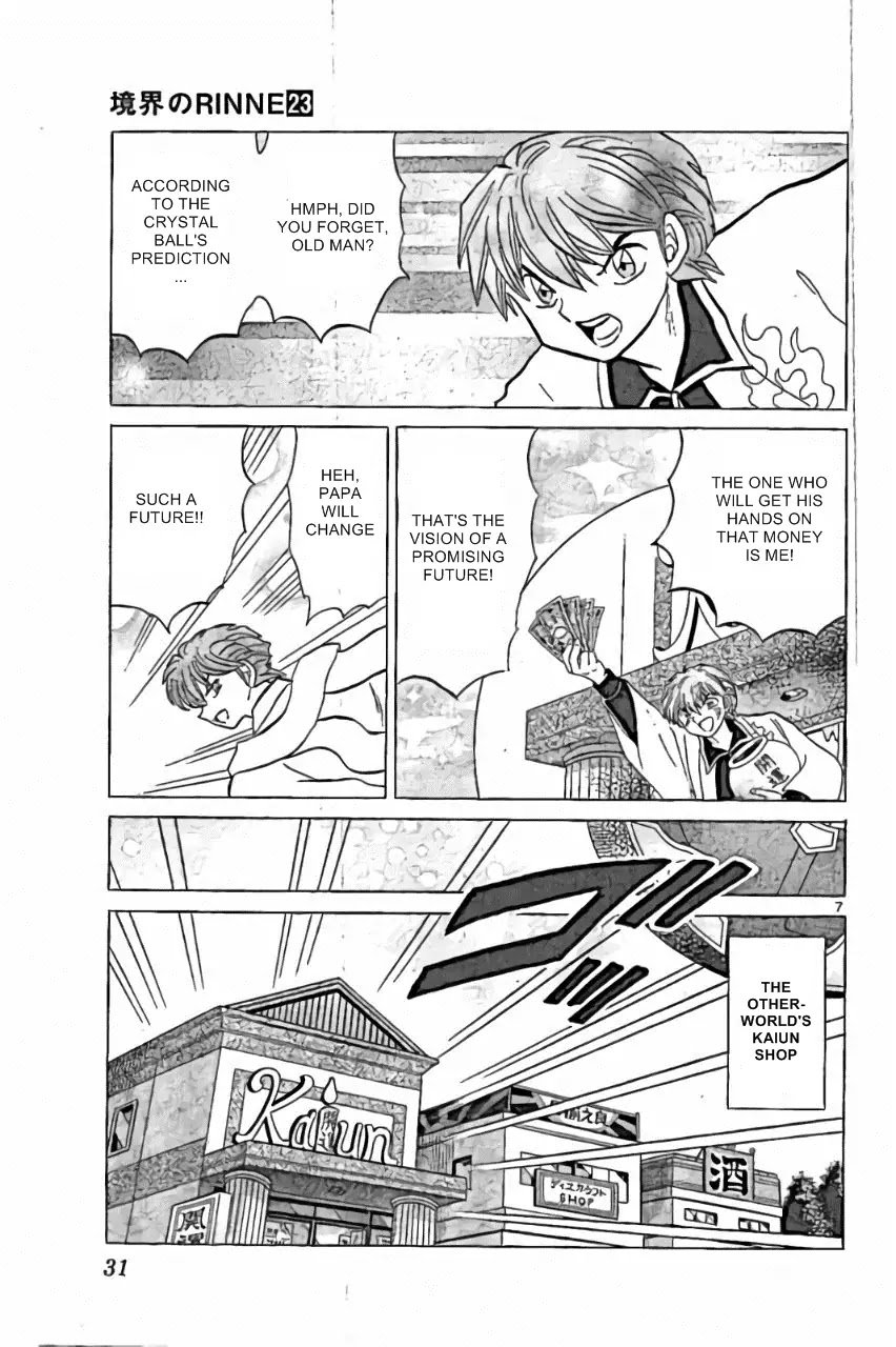 Kyoukai no Rinne Chapter 220 page 7 - Chapter 220: Good-Fortune Pot