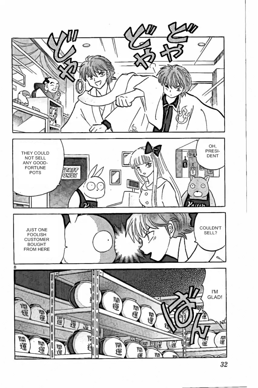 Kyoukai no Rinne Chapter 220 page 8 - Chapter 220: Good-Fortune Pot