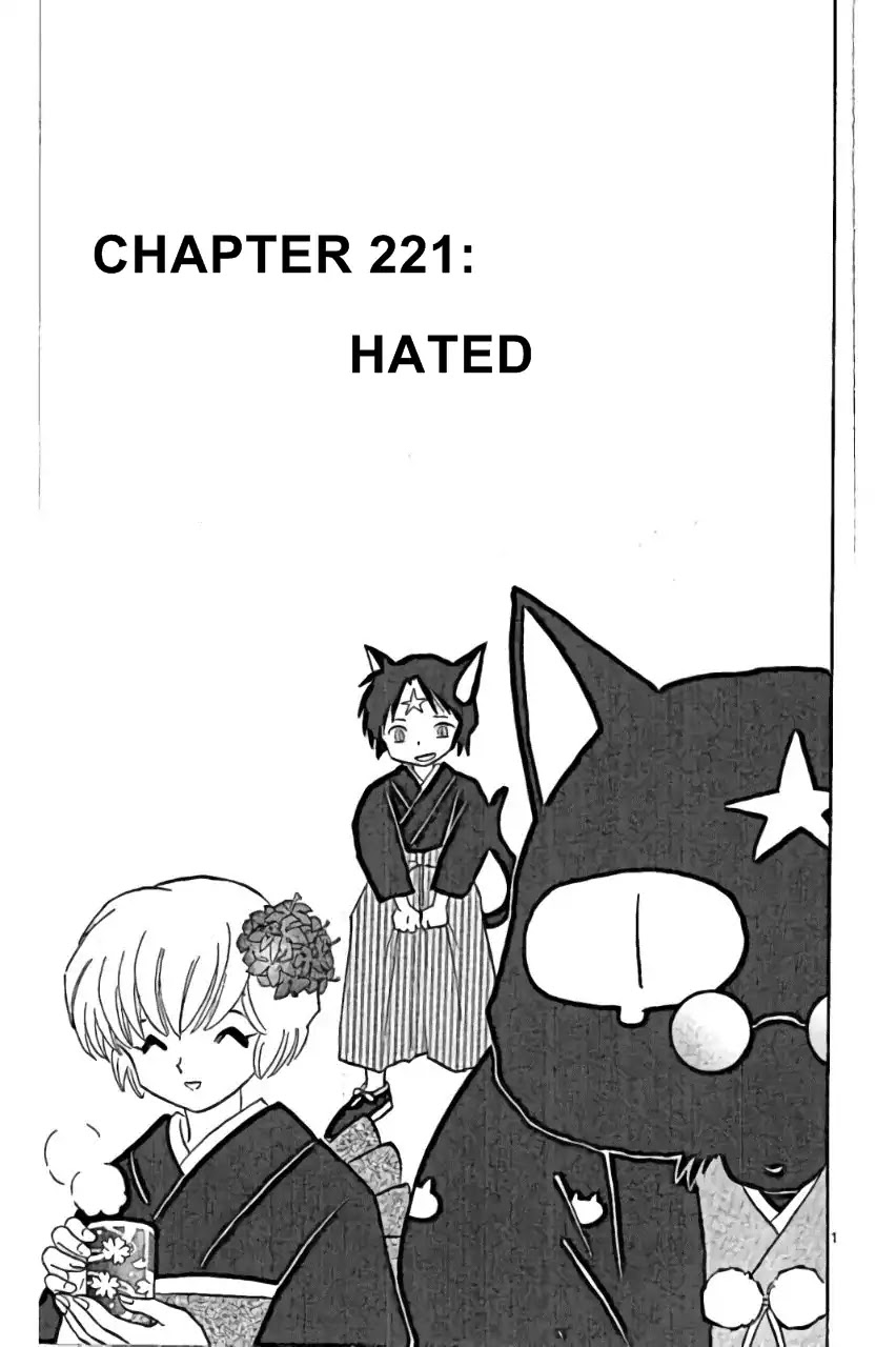 Kyoukai no Rinne Chapter 221 page 1 - Chapter 221: Hated