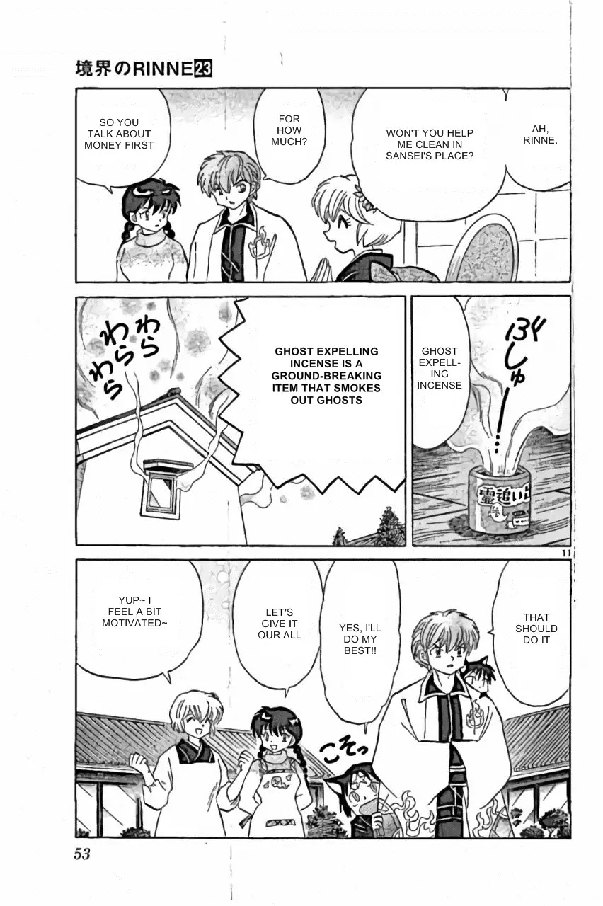 Kyoukai no Rinne Chapter 221 page 11 - Chapter 221: Hated