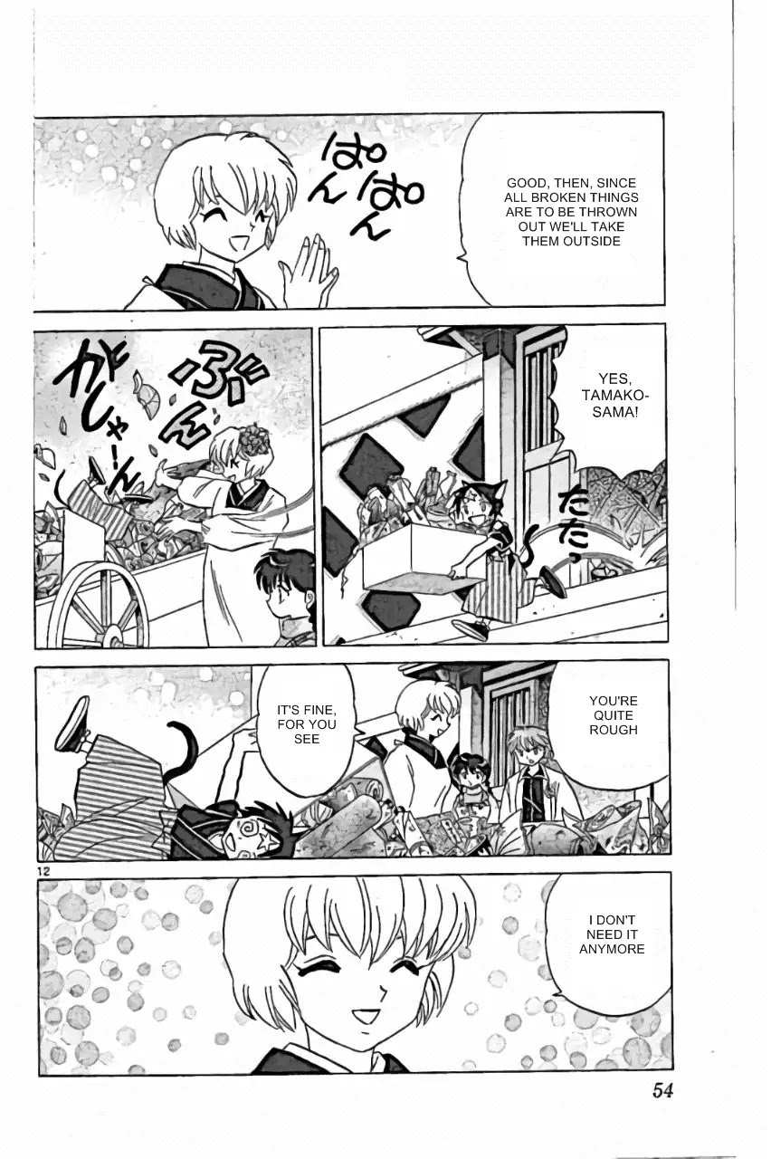 Kyoukai no Rinne Chapter 221 page 12 - Chapter 221: Hated