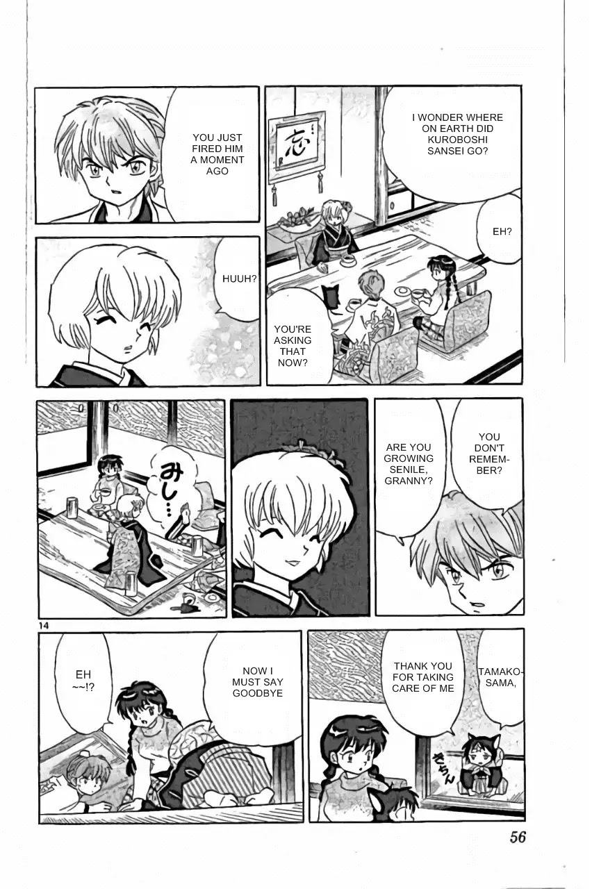 Kyoukai no Rinne Chapter 221 page 14 - Chapter 221: Hated
