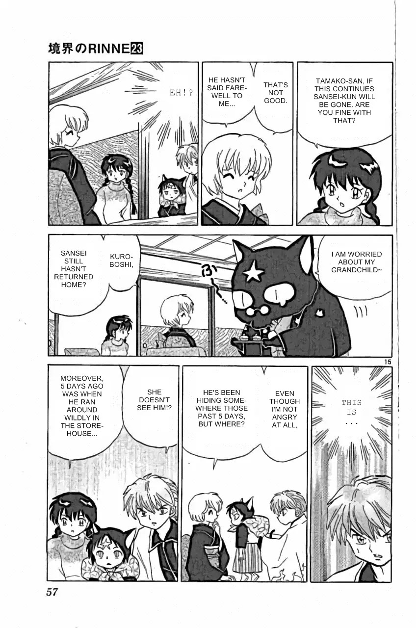 Kyoukai no Rinne Chapter 221 page 15 - Chapter 221: Hated