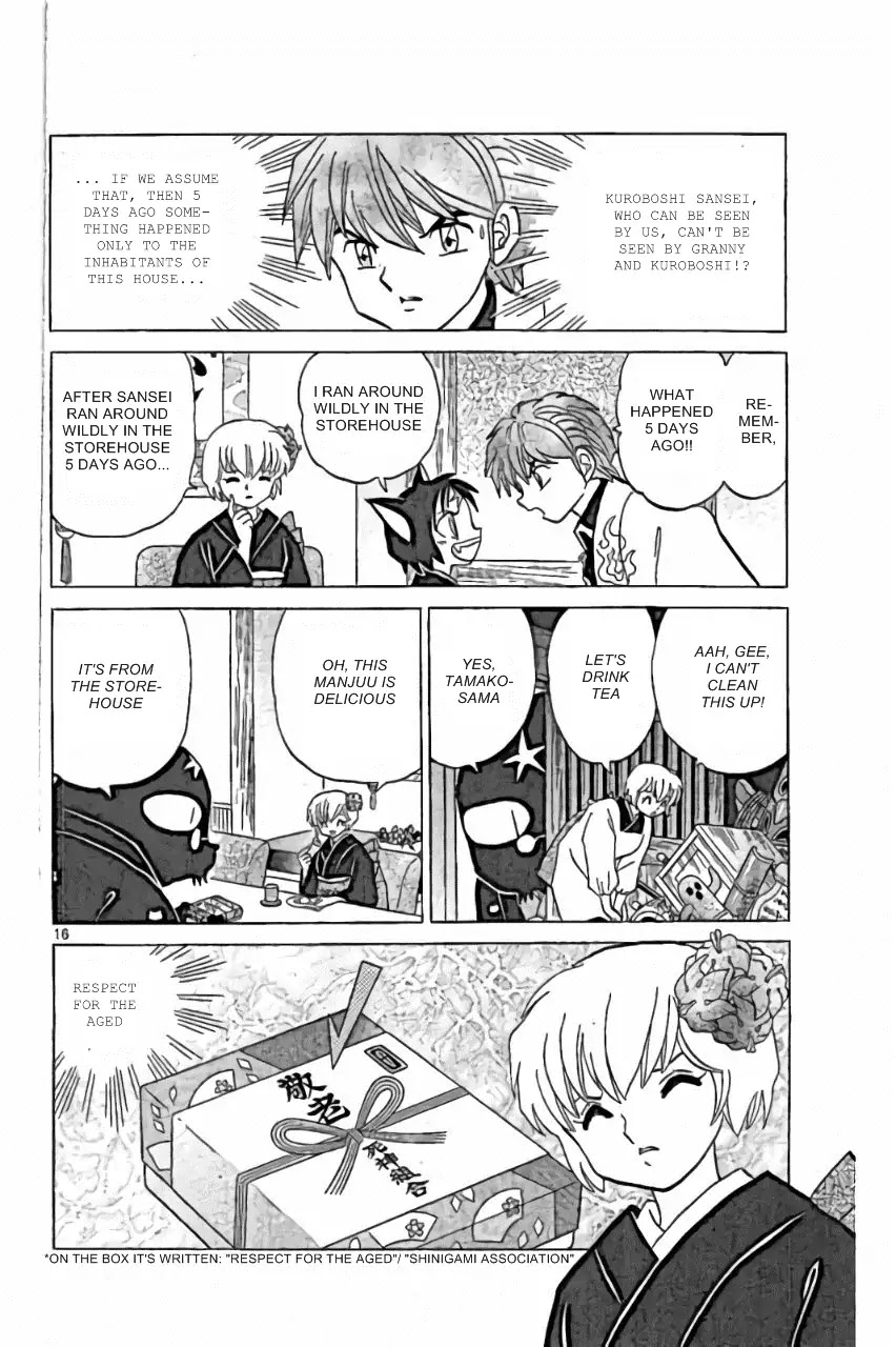 Kyoukai no Rinne Chapter 221 page 16 - Chapter 221: Hated